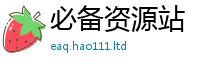 2025新奥天天开好彩开奖结果由7777788888精准新奥马会传